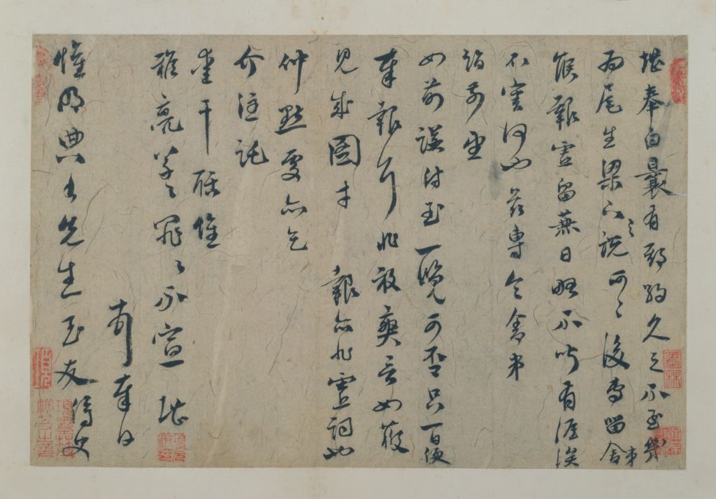 图片[1]-Yu Canxing’s cursive appointment-China Archive